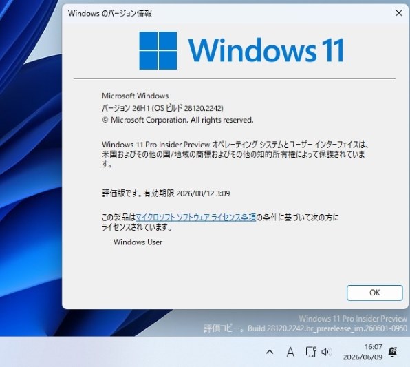 OSソフト すべてのクチコミ - 価格.com