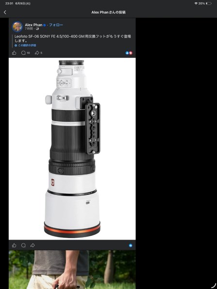 SONY FE 100-400mm F4.5 GM OSS SEL100400MC 価格比較 - 価格.com