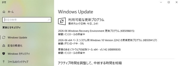 OSソフト マイクロソフト すべてのクチコミ - 価格.com