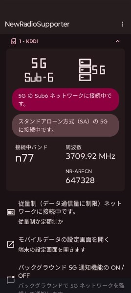 MOTOROLA moto g64y 5G ワイモバイル [バニラクリーム]投稿画像・動画