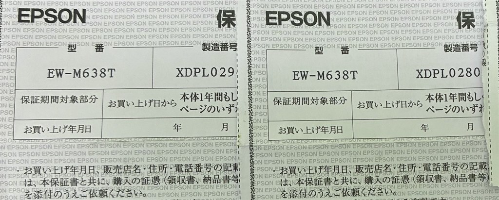 もうEPSONのプリンター2度と買わない』 クチコミ掲示板 - 価格.com