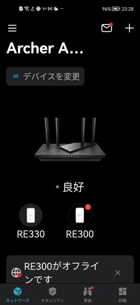 NEC Aterm 7200D8BE PA-7200D8BE 価格比較 - 価格.com