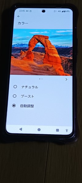 FCNT arrows We2 Plus M06 SIMフリー [シャンパンシルバー]投稿画像