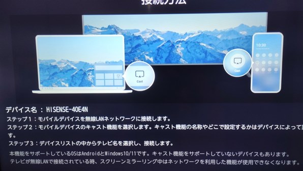TVS REGZA REGZA 43Z670N [43インチ]投稿画像・動画 - 価格.com