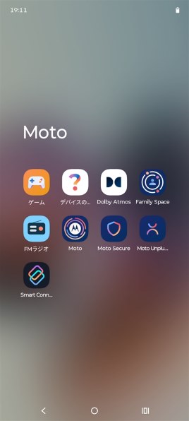 MOTOROLA moto g66j 5G SIMフリー [PANTONE Black Oyster] 価格比較