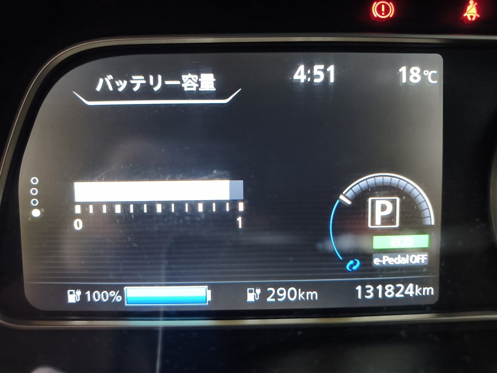 リーフ 日産 EV 車検残りあり バッテリー 残量11セグ セグ欠している人いますか』 日産 リーフ 2017年モデル のクチコミ