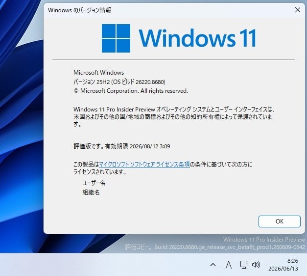 Win 11 (β) 26220.8680』 クチコミ掲示板 - 価格.com