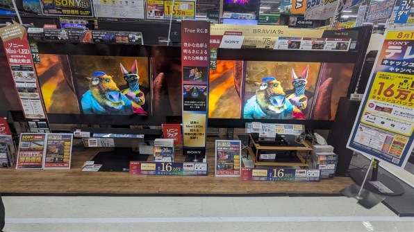 TVS REGZA REGZA 55Z875R [55インチ] 価格比較 - 価格.com