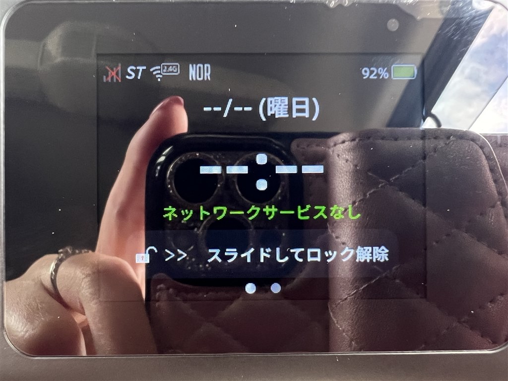 ネットワークサービスなしと表示され接続できません。』 CPSpeed Speed
