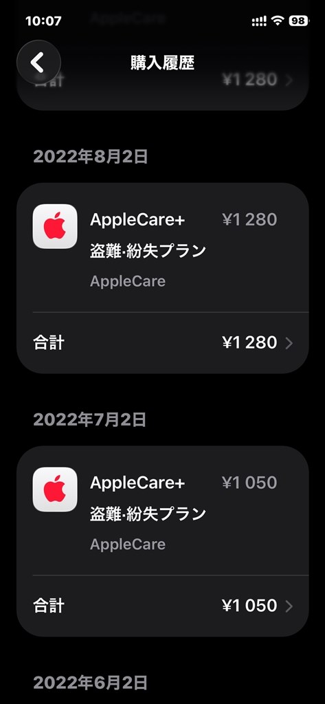 22/5月購入 Apple care+付（24/5月迄）SIMフリーiPhone13 Pro 1T