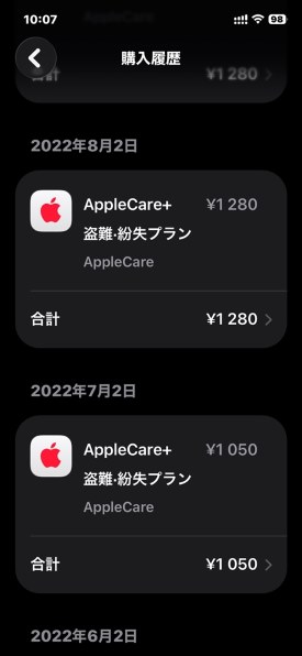 Apple iPhone 17 Pro Max 1TB SIMフリー [ディープブルー] 価格比較