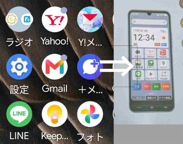 ZTE かんたんスマホ4 A402ZT ワイモバイル [シルバー] 価格比較 - 価格.com