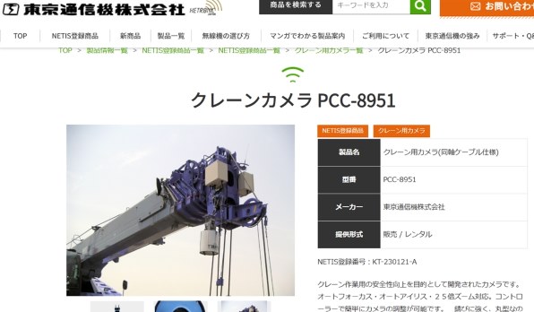 内なるページ 還暦過ぎの終の新車』 トヨタ ランドクルーザー250 2024年モデル 青