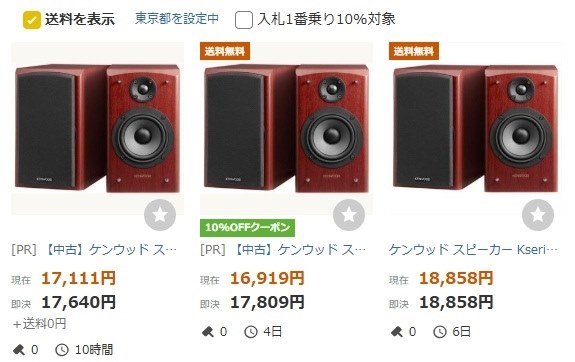 KENWOOD LS-K731-M [木目 ペア]スピーカー ケンウッド Kseries LS-K731-M [木目 ペア] 価格比較 - 価格.com