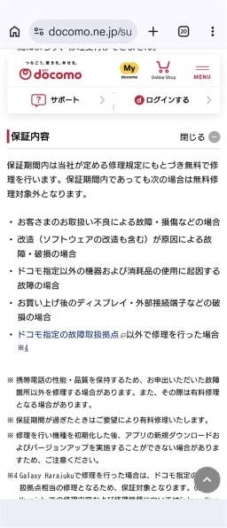 京セラ キッズケータイ KY-41C [ブルー] 価格比較 - 価格.com