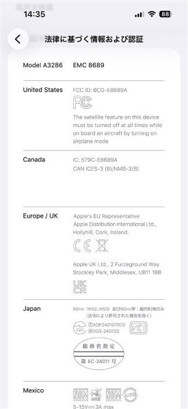 Apple iPhone 17 256GB SIMフリー [ブラック] 価格比較 - 価格.com