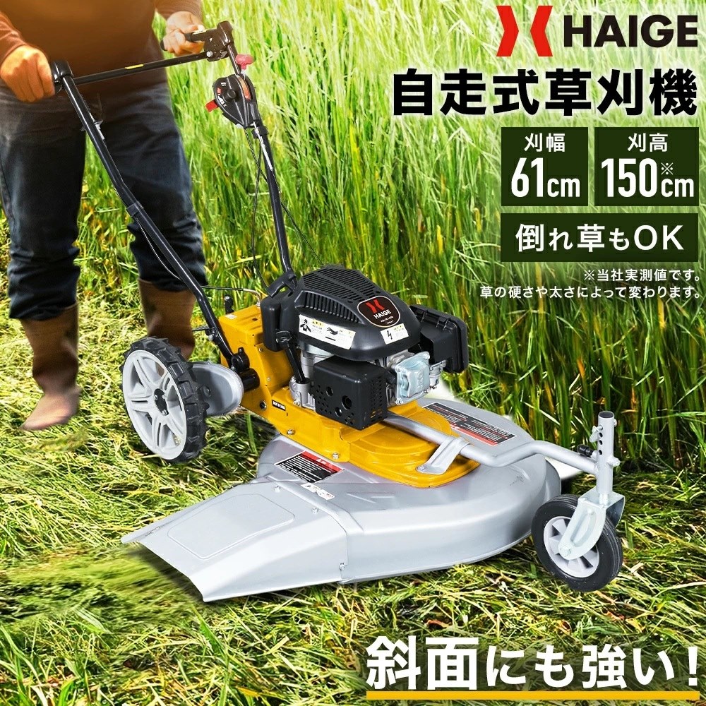 自走式でちっと高価ですが良かったと思います。』 マキタ MLM462DZ の