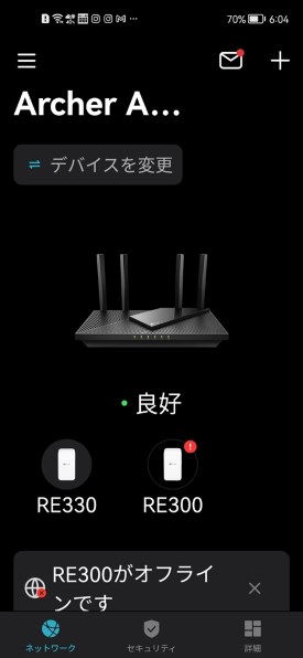 TP-Link Archer AX80 価格比較 - 価格.com