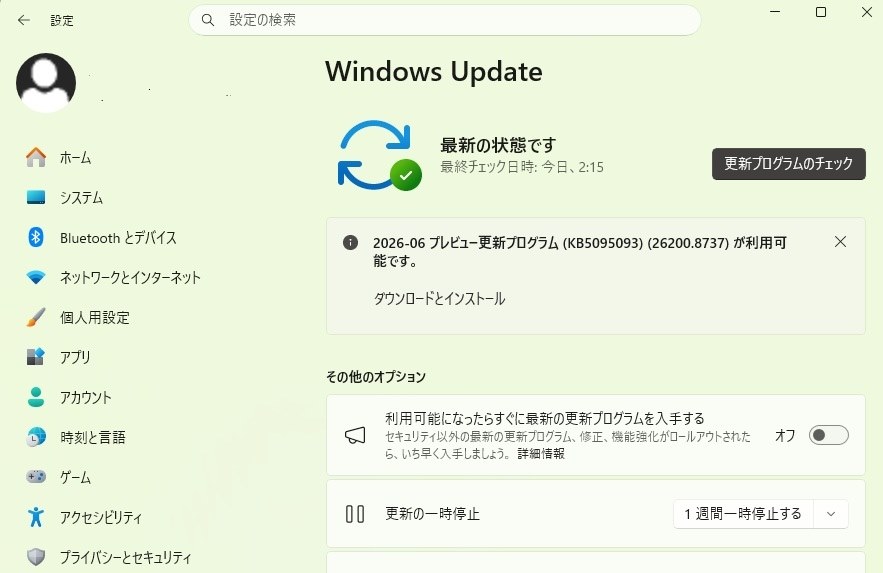 Win11定例外更新26200.8737』 クチコミ掲示板 - 価格.com