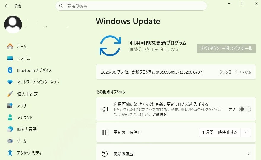 Win11定例外更新26200.8737』 クチコミ掲示板 - 価格.com