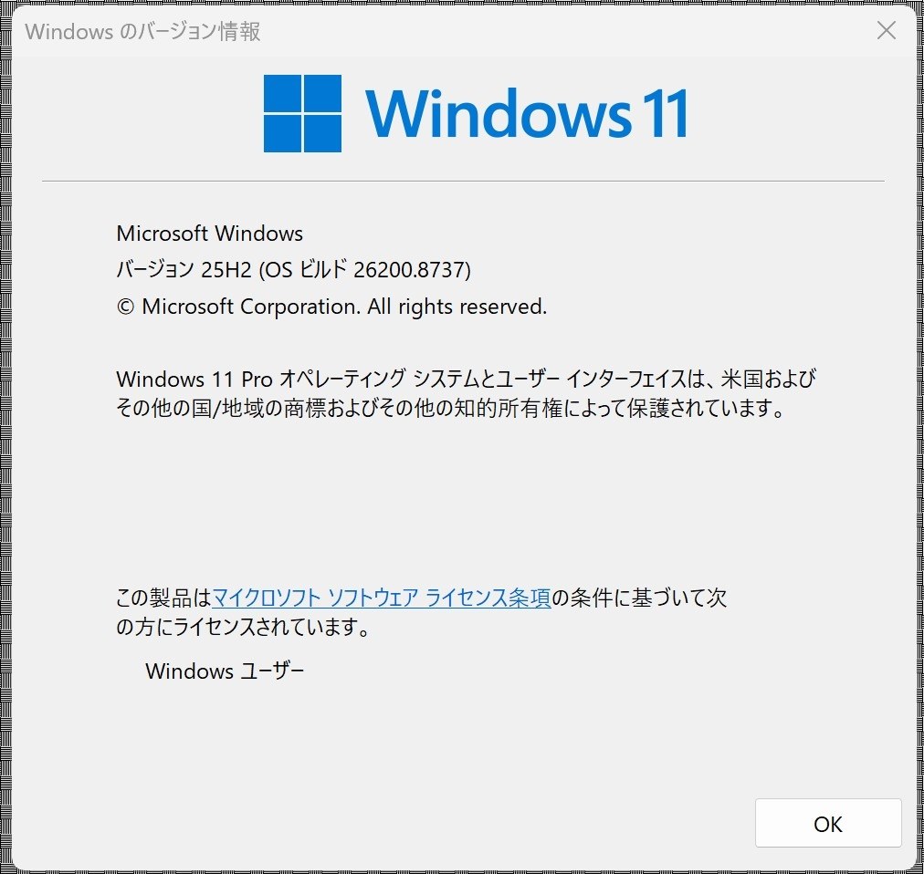 Win11定例外更新26200.8737』 クチコミ掲示板 - 価格.com