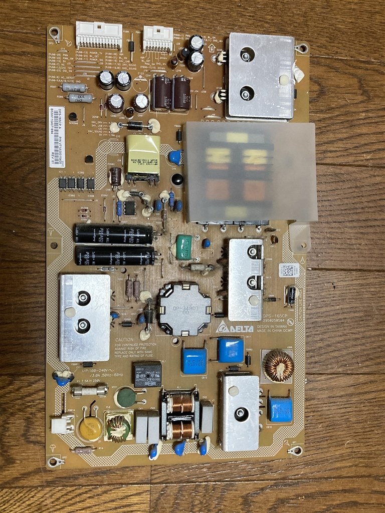 テレビから異音が…』 東芝 LED REGZA 42Z1 [42インチ] のクチコミ 