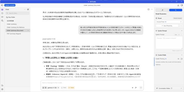 インテル Core Ultra 7 265K BOX投稿画像・動画 - 価格.com