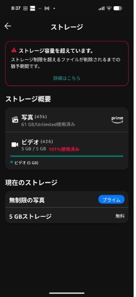 Apple iPhone SE (第2世代) 128GB SIMフリー投稿画像・動画 - 価格.com