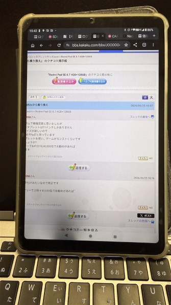 Xiaomi Redmi Pad SE 8.7 4GB+64GB [オーロラグリーン]投稿画像・動画