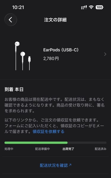 Apple iPhone 16e 256GB SIMフリー 価格比較 - 価格.com