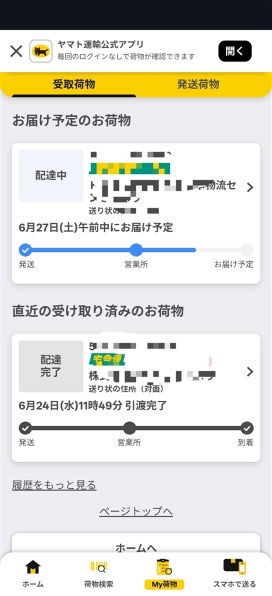 Apple iPhone 16e 256GB SIMフリー [ホワイト] 価格比較 - 価格.com