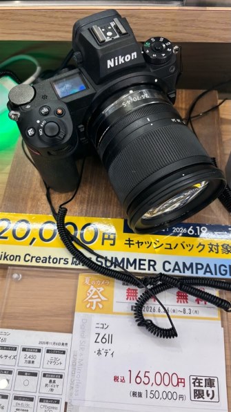 ニコン Z 6II ボディ 価格比較 - 価格.com