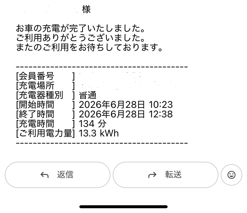 普通充電の充電効率 6kW充電器』 ヒョンデ アイオニック5 2022年モデル