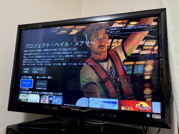 東芝 LED REGZA 42Z1 [42インチ] 価格比較 - 価格.com