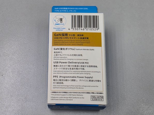 シャープ AQUOS sense10 SH-M33 256GB SIMフリー [フルブラック] 価格