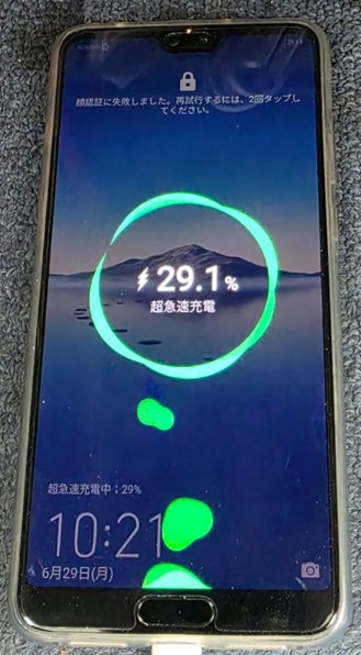 シャープ AQUOS sense10 SH-M33 256GB SIMフリー [ペールミント] 価格
