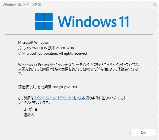 OSソフトなんでも掲示板のクチコミ - 価格.com