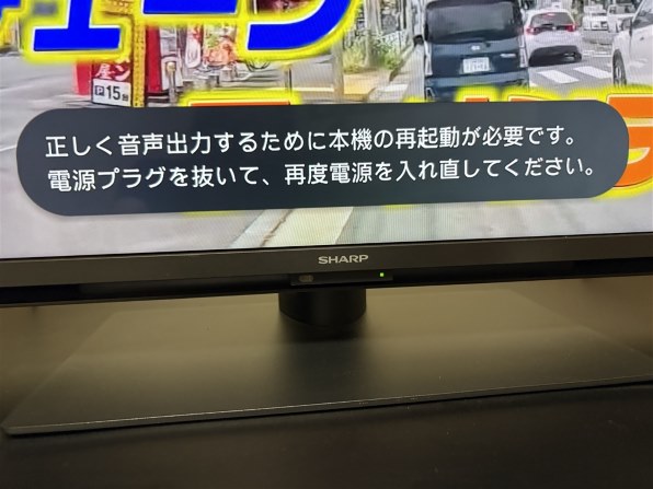 シャープ AQUOS 4K 4T-C55GN2 [55インチ] 価格比較 - 価格.com