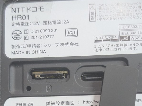 A5310 HR01  5G 本体のみ(4セット) シャープ home 5G HR01 [ダークグレー] 価格比較 - 価格.com