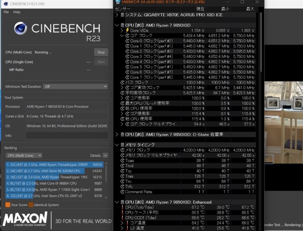 AMD Ryzen 7 7700 BOX 価格比較 - 価格.com