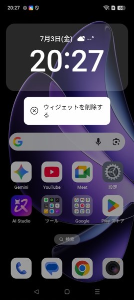OPPO OPPO Reno13 A SIMフリー [ルミナスネイビー] 価格比較 - 価格.com