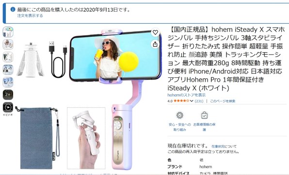 DJI OSMO POCKET 3 クリエイターコンボ 価格比較 - 価格.com