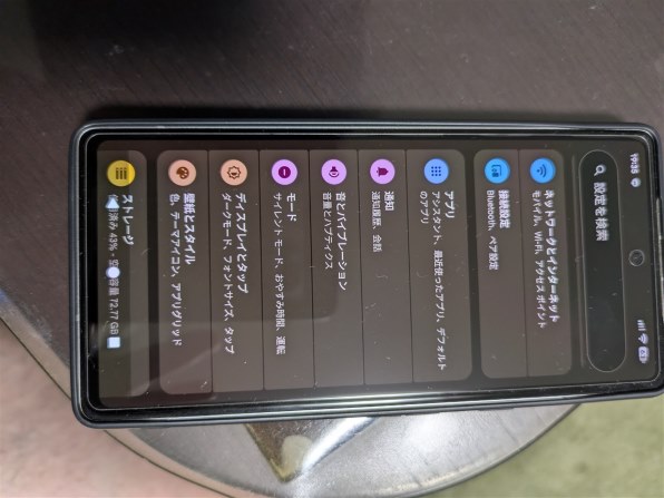 Google Google Pixel 7a SIMフリー投稿画像・動画 - 価格.com