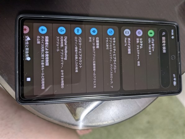 Google Google Pixel 7a SIMフリー投稿画像・動画 - 価格.com