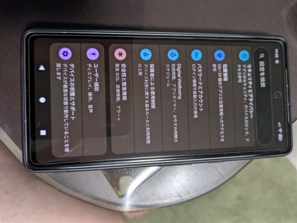 Google Google Pixel 7a SIMフリー投稿画像・動画 - 価格.com