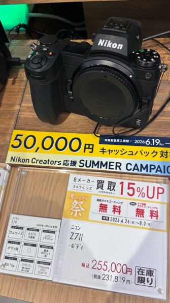 ニコン Z 7II ボディ 価格比較 - 価格.com
