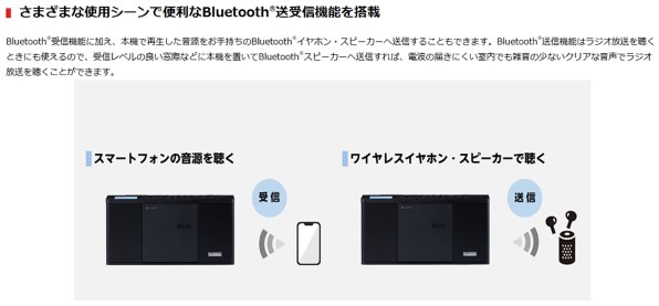 パナソニック RX-D70BT 価格比較 - 価格.com
