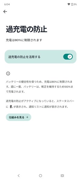 MOTOROLA moto g66j 5G SIMフリー [PANTONE Black Oyster] 価格比較