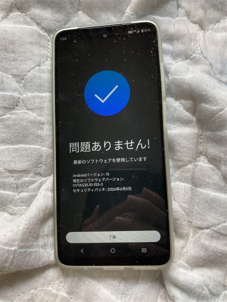MOTOROLA moto g05 SIMフリー 価格比較 - 価格.com