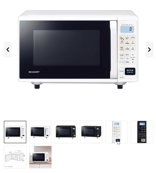 シャープ RE-F165-W [ホワイト] 価格比較 - 価格.com